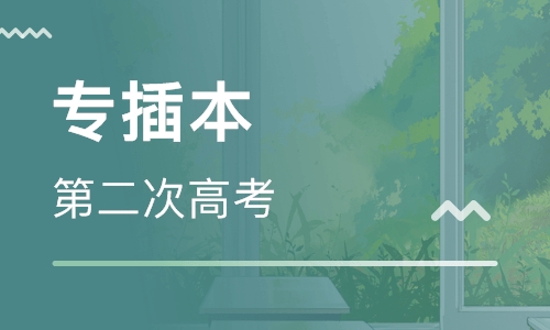 三二分段是什么意思